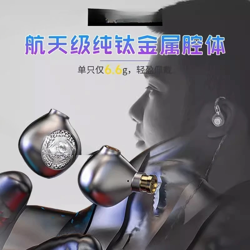 Audiophile grade wired music, headphones high fidelity lossless high sound quality in-ear earplugs