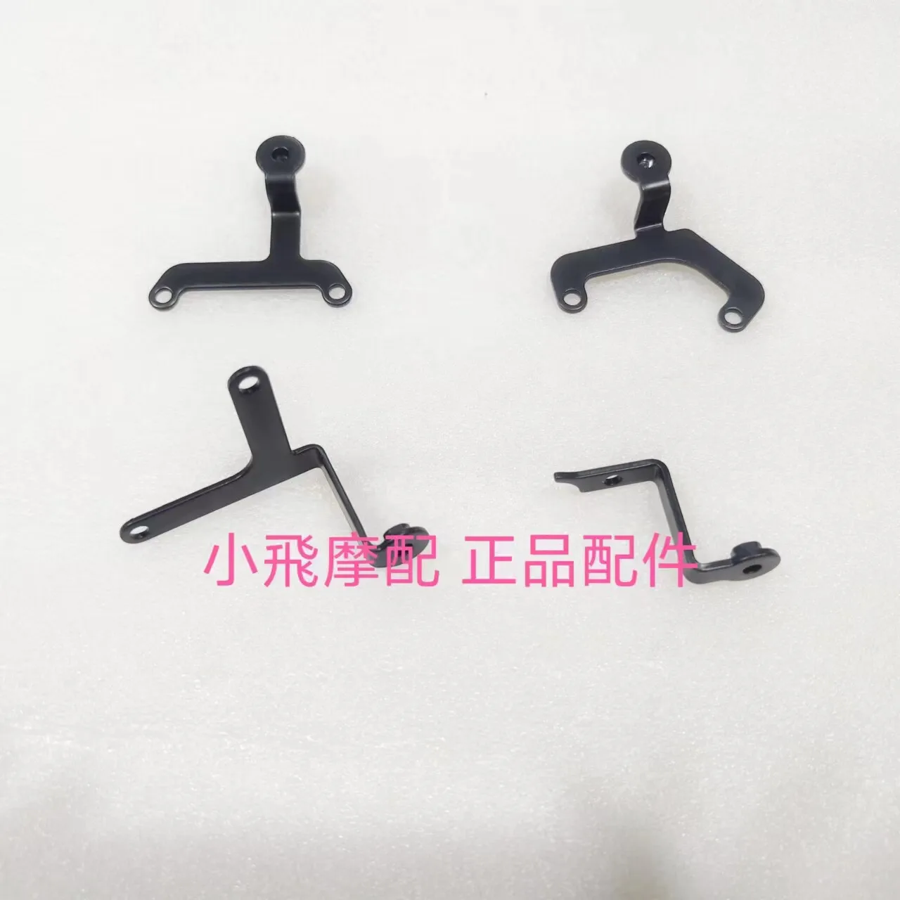 For Qj Motor Srk 250 Rs Accessories Qjmotor Srk 250 Bottom Cover Bracket Engine Left and Right Lower Protective Cover Deflector