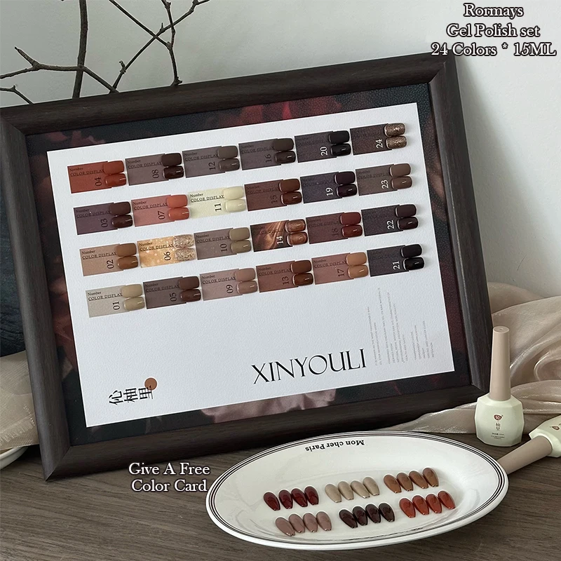 Rormays Autumn Winter Caramel Latte gel Polishing 24PCS Semi permanent UV Shining Brown Coffee Nail Glue Salon Special Primer