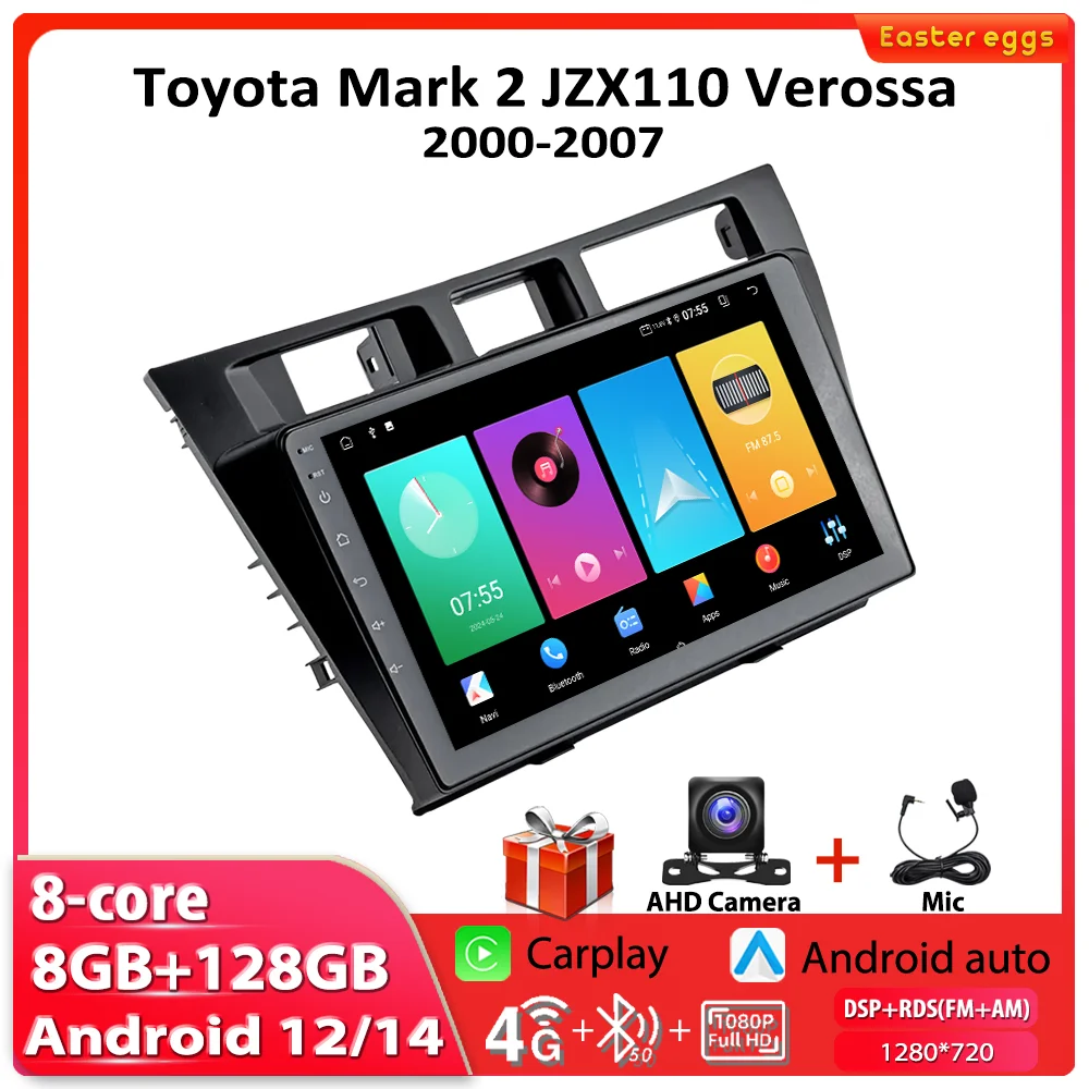 GPS Navigation For Toyota Mark 2 JZX110 Verossa 2000-2007 Car Radio Android Multimedia Video Player Carplay WIFI No 2din DVD