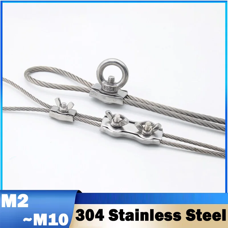 Wire Rope Clamp Caliper M2 M3 M4 M5M6M8M10 304 Stainless Steel Cable Tensioners Anti-Slip Bolt Clip Rope Simple Grip Fixing Tool