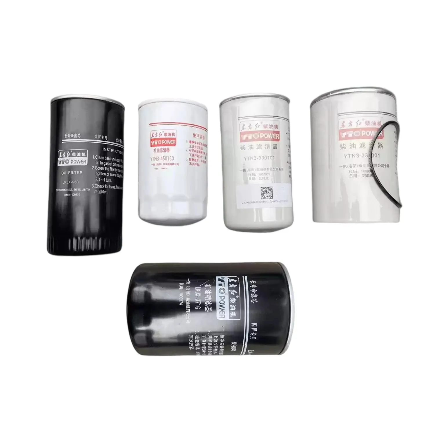 

НОВЫЙ ТОПЛИВНЫЙ ФИЛЬТР HNROCK YTN3-450150 YTN3-330101 ДЛЯ ТРАКТОРА YTO