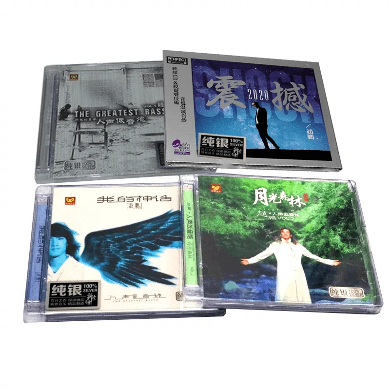 Chinese Music CD Zhao Peng Classic: Vocal Subwoofer (1.2.3.4 Complete )