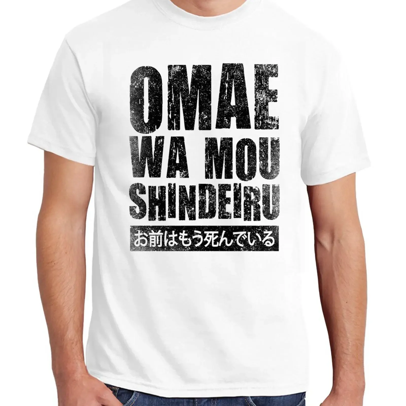 clothinx Nani Men's T Shirt Grandma Wa Mou Shindeiru or Women's vintage Washed streetwear Unisex Stylish Comfortable Slightly