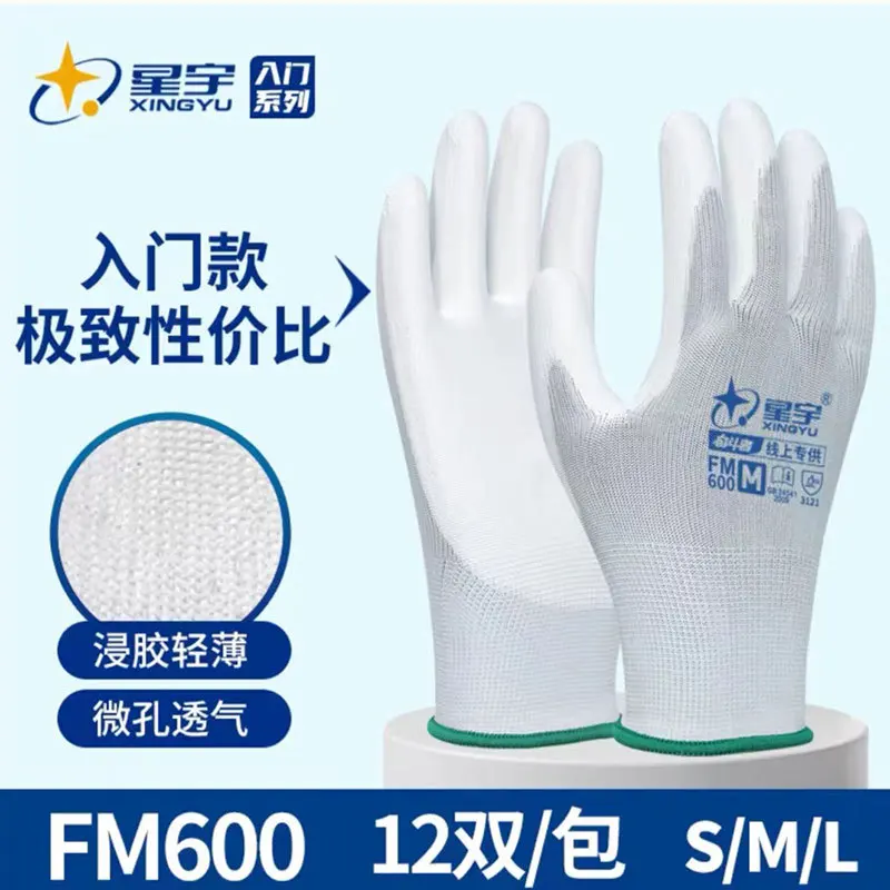 Labor Protection Gloves Antistatic Dust Free Electronic Factory Work Grey Coatings Impregnated Protective Palm Gloves