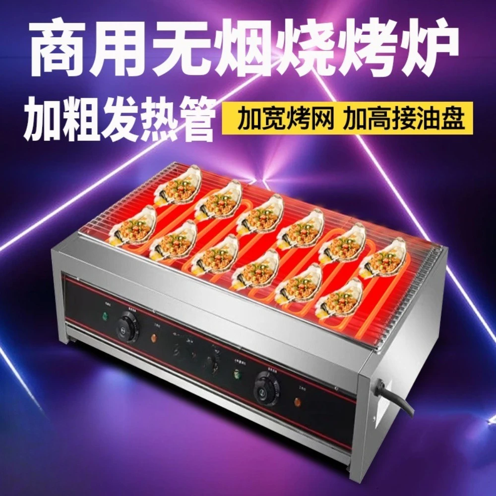 Hot SalesElektrische Barbecue EC-400 Multifunctionele Barbecue Machine Commerciële Outdoor Rvs Rookloze Oven Barb