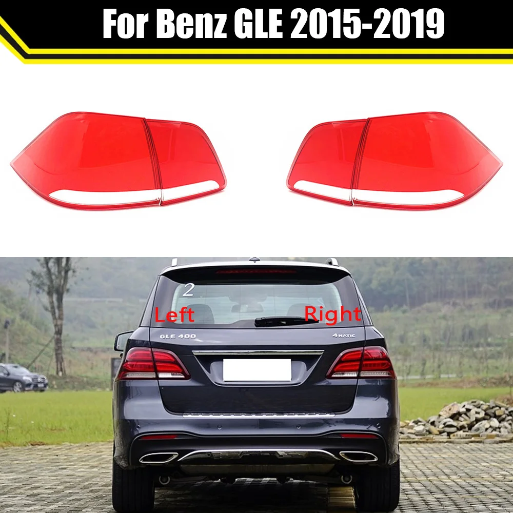 

Абажур для Benz GLE 2015 2016 2017 2018 2019