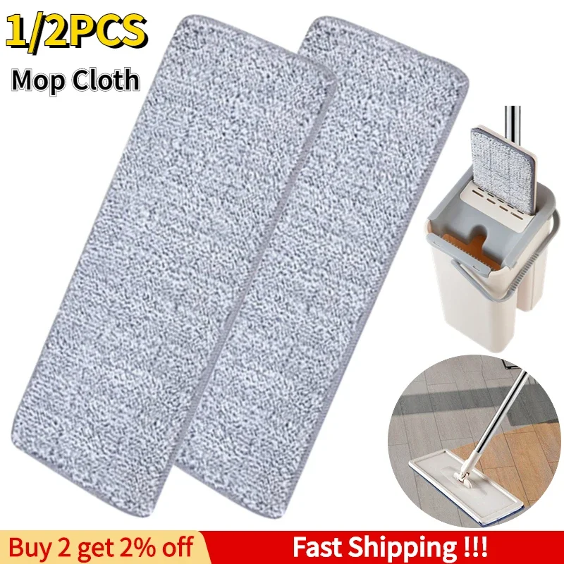 Microfiber Replace Mop Head Floor Cleaning Cloth Squeeze Rags Self Wring Pads Washing Dry and Wet Home Floor Cleaner Mop Cloth