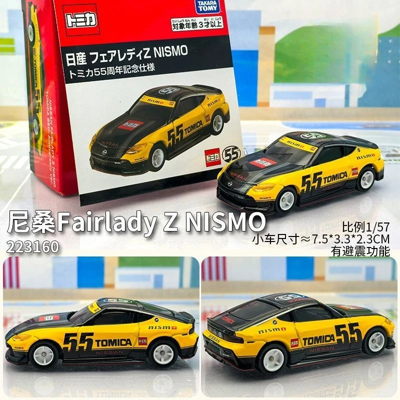 Takara Tomica Car Nissan Fairlady Z