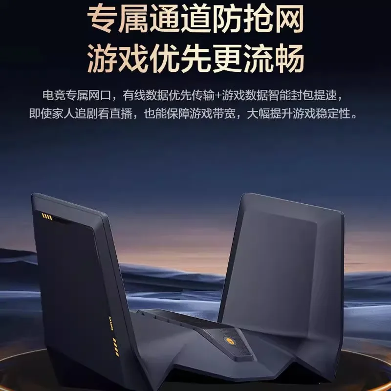 Gaming-Router X4 Wireless Gigabit WiFi6 durch die Wand Ax60005G Spielbeschleunigung 6000M2.5G