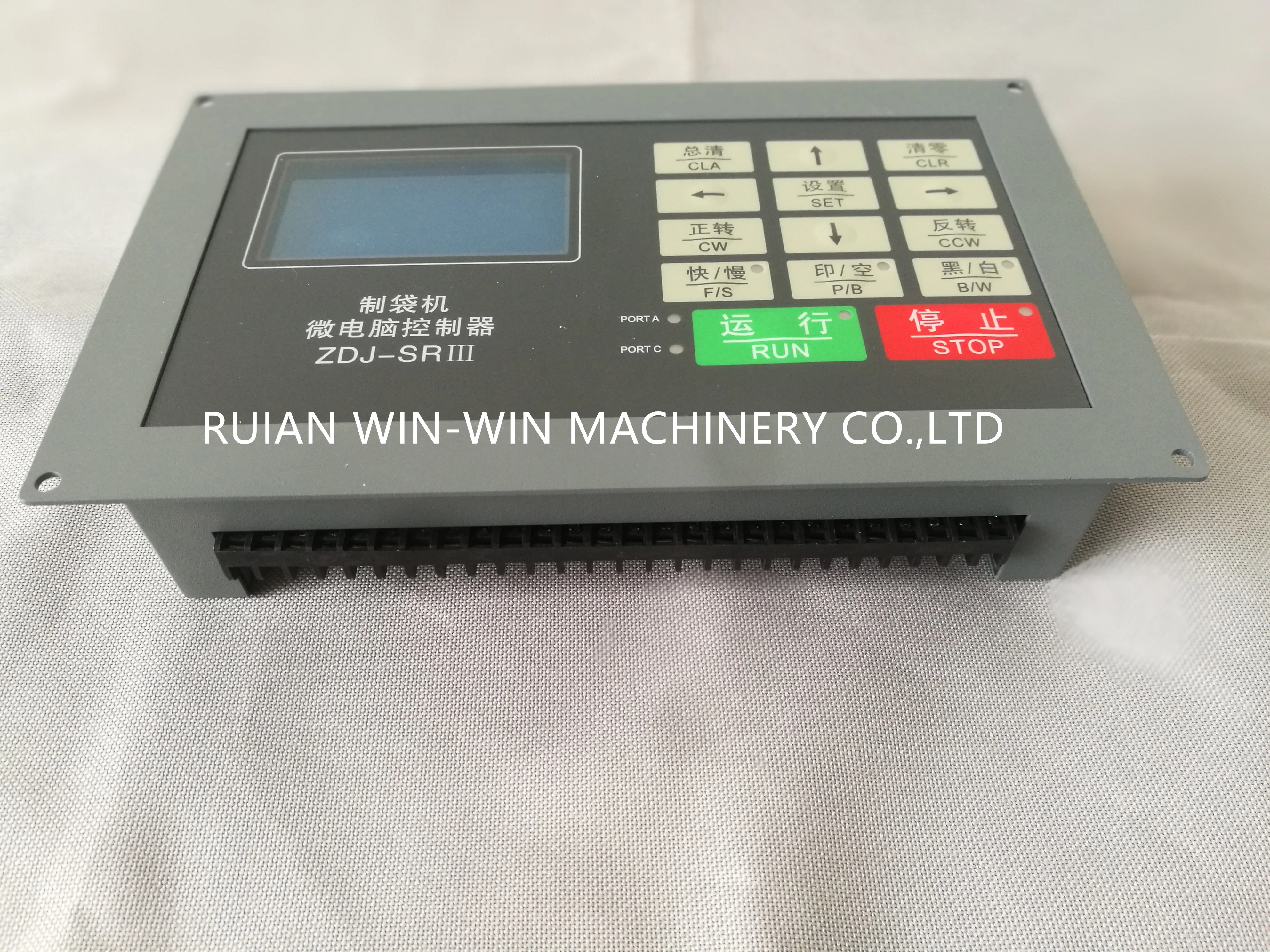 ZDJ-SR111 new Bag Making Machine Microcomputer Controller for bag making machine