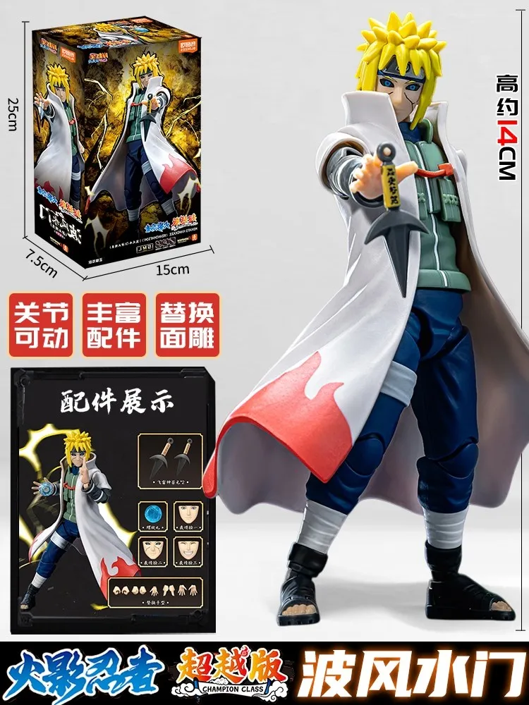 Blokees Naruto Minato Namikaze Kakashi Hatake Sasuke Uchiha Naruto