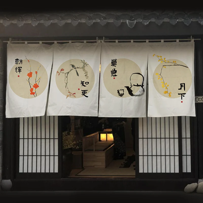 Japanese Tea Room Partition Door Head Curtain Chinese-style Flag Curtain Signboard Hanging Teahouse Short Curtain Decoration