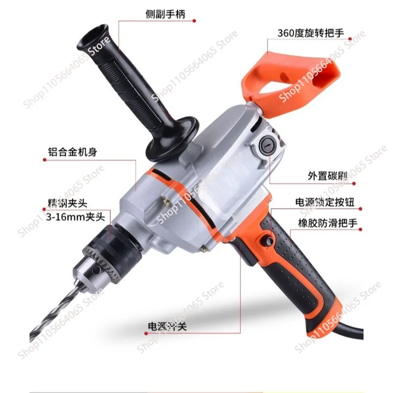 Industrial Aircraft Mixing Drill High Power Handheld Electric Mixer for Cement Putty Paint Stirring Drilling 1pcs