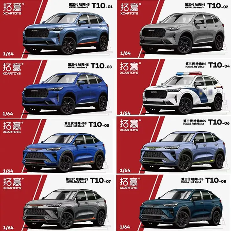 XCARTOYS 1/64  Haval H6 Alloy Car Model Simulation Off Road Vehicle Sliding Toy Car Collection Home Decoration Diecast Car