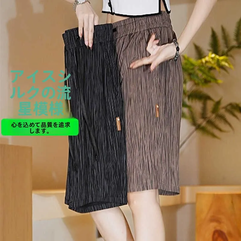 超薄型アイスシルクメンズショーツ夏カジュアル伸縮性速乾性五分丈ビーチパンツ通気性ルーズフィット若者スタイル