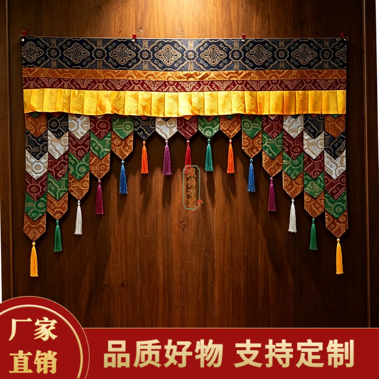 Five Color Pointed Tiered Backdrop Curtain Buddhist Shrine Hanging for Door Headers and Statue Displays, Textile Decoration