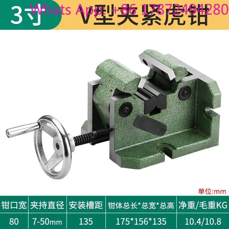 Vertical R V‑Shaped Vice Clamp for Milling Machine, 3/4/8 Inch Size to Hold Flat, Round Tubular and Cylindrical Parts