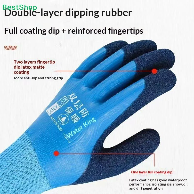 ♥ Guantes de trabajo con forro polar grueso impermeables de invierno: guantes de goma antideslizantes resistentes al desgaste