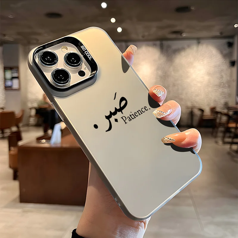 

Arabic Patience Phone Case for iPhone 17 16 15 14 13 12 11 Pro/ Max /Plus Anti-fall and Shock