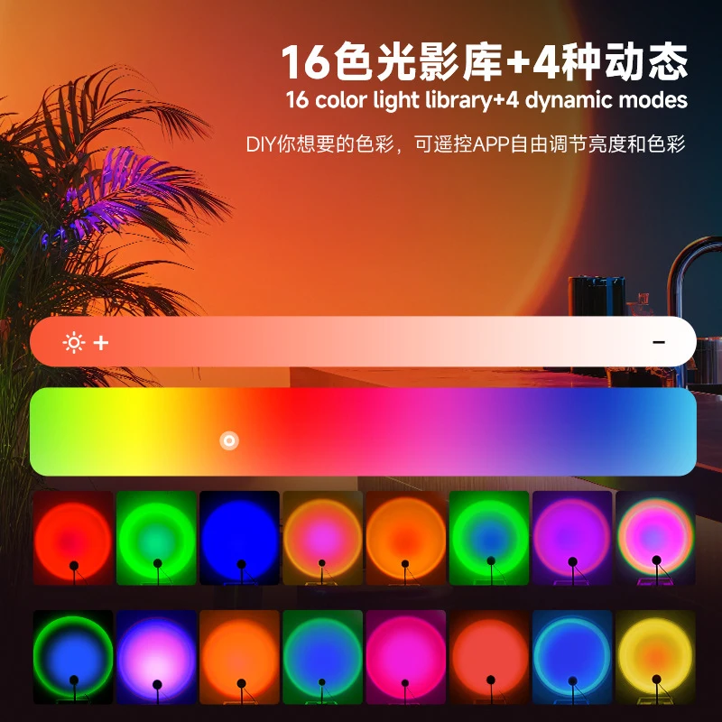 Floor Lamp Sunset Light LED Projector Creative Metal Base Luxury Ins Wind Atmosphere Lighting for Home Decor