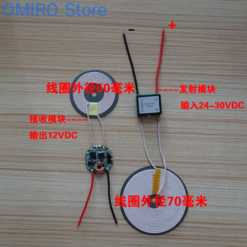 

24V Transmitting 10mm Distance Receiving and Outputting 12v2a Wireless Charging Power Supply Module