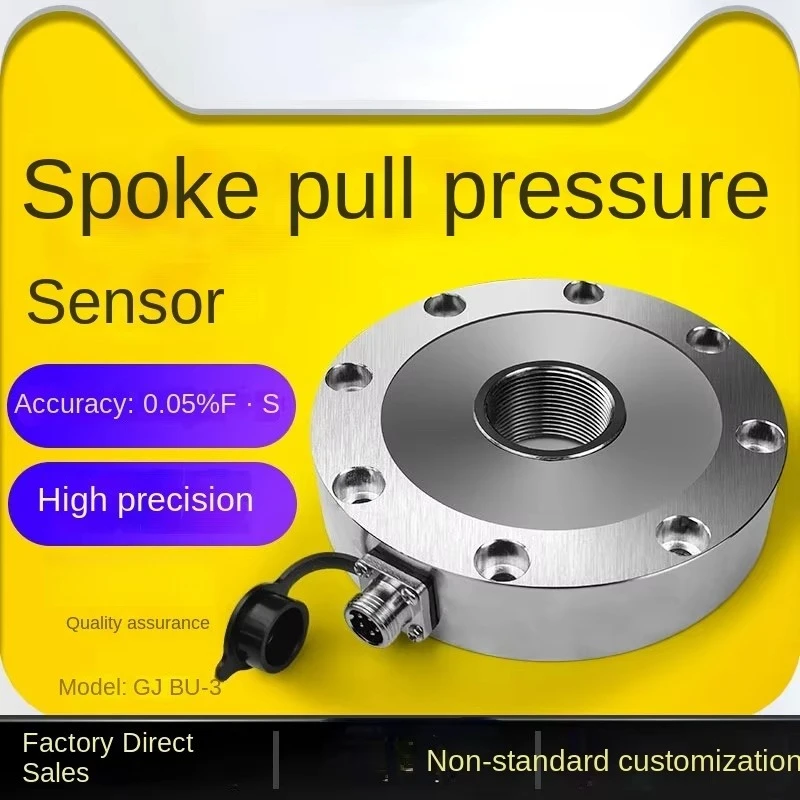 Ultra-High Precision GJBU-3 Spoke Weighing Weight Sensor Pressure