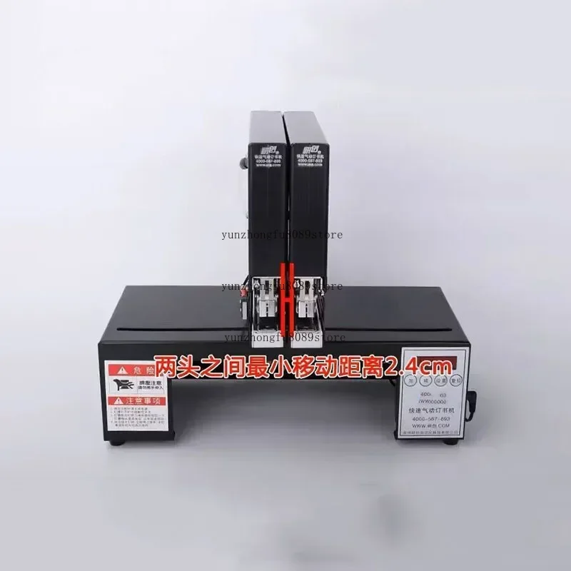 Double-head Automatic Electric Stapler Pneumatic Stapler Binding Machine Electric Stapler 180 Times / Minute Binding Machine