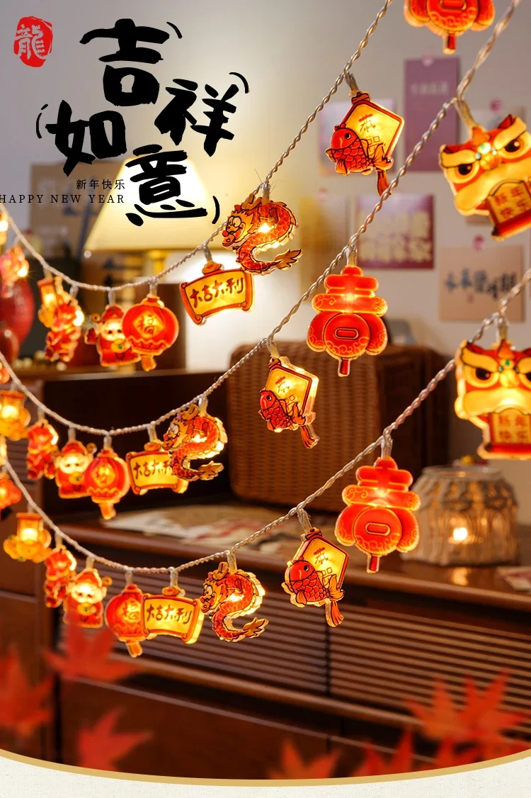 2025 Spring Festival Chinese New Year Lion Dance God of Fortune Fortune Lantern Snake Year Atmosphere LED String Lights Decor