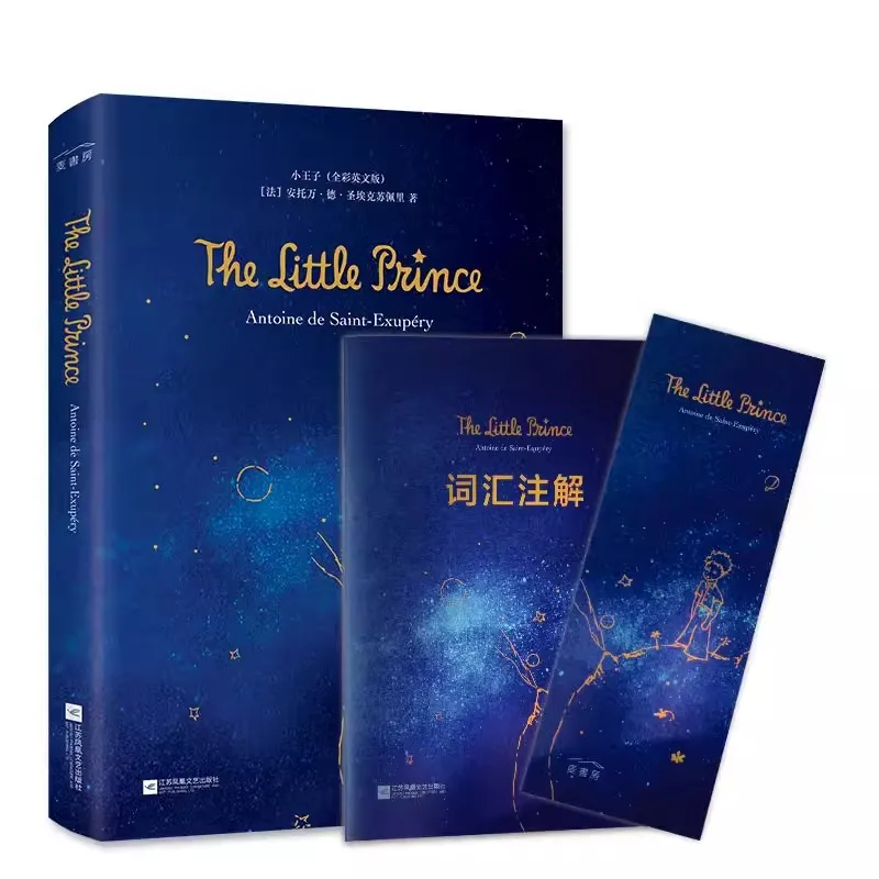 New World Famous Novel The Little Prince Colored Without Deletion Hardbound EditionEnglish Original libros