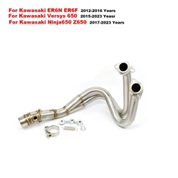 For Kawasaki ER6N ER6F Versys 650 Z650 Ninja650 2012 - 2023 Motorcycle Exhaust Escape Modify 51MM Front Middle Link Pipe Muffler
