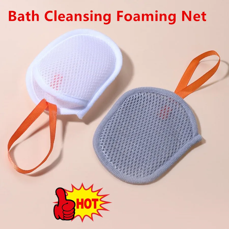 

1 pcs Bath Cleansing Foaming Net Double-Sided Square/Oval Soap Bag Body Exfoliating Scrubber Sponges Bathroom Mesh Soap Pocket
