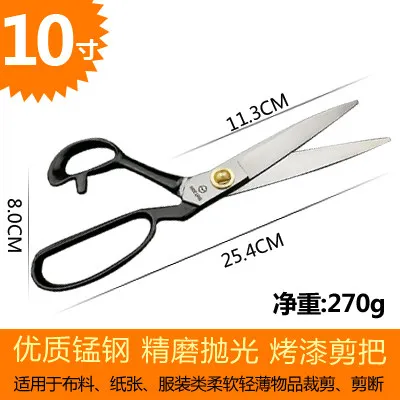 Variant: He is a size 10.