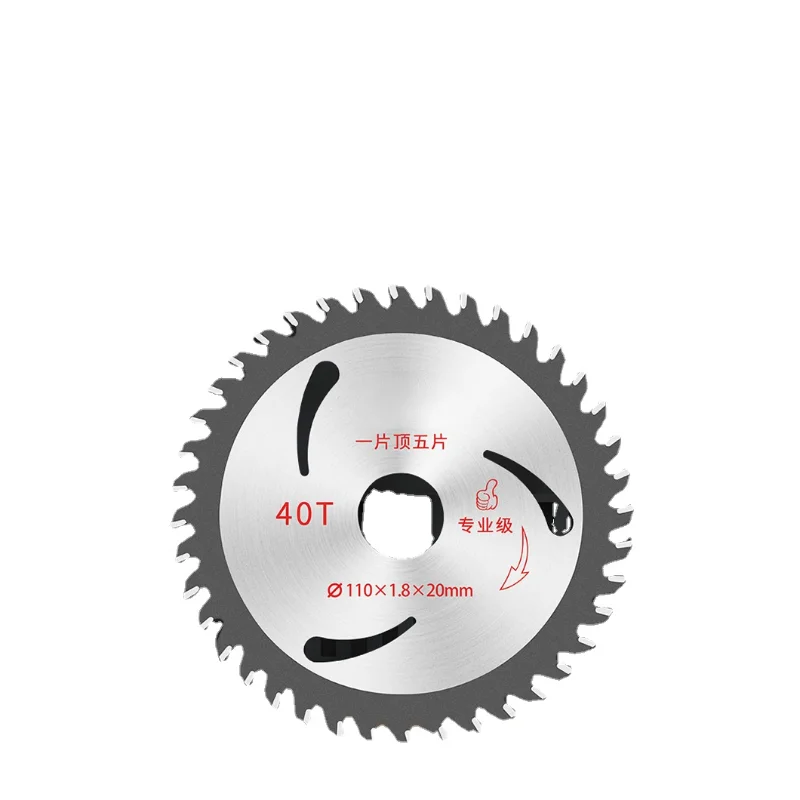 Woodworking saw blade 4-inch alloy woodworking circular saw blade, cutting, sawing, solid wood gasket, paint free board