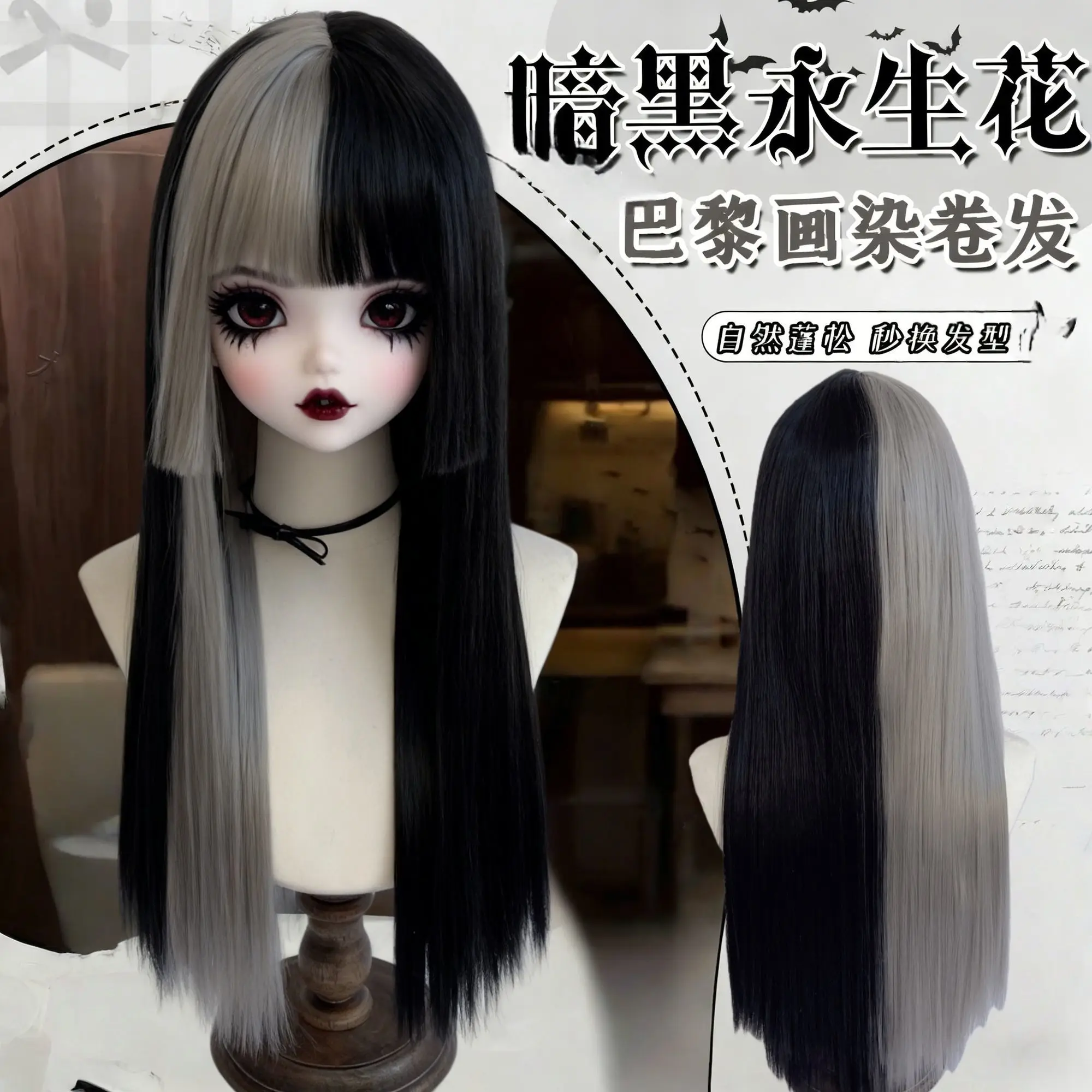 여성용 할로윈 가발 블랙 그레이 옴브레 발라야지 긴 직모 코스프레 유니버설 풀 헤드 가발
