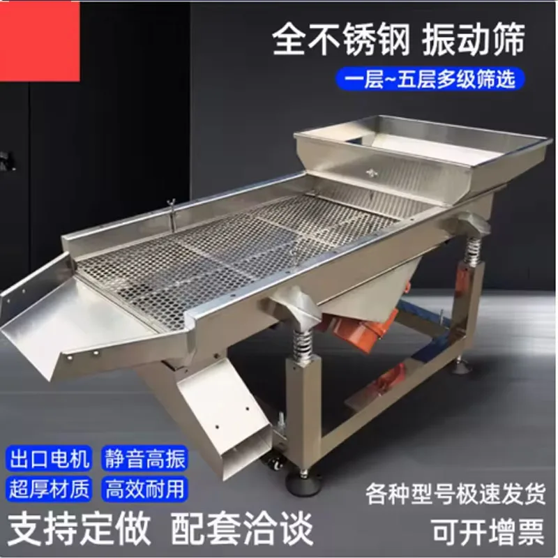 

Food Sieve Machine Vibrating Electric Sieve Electric Shock Electrostatic Large Particle Material Screening Machine 30Model