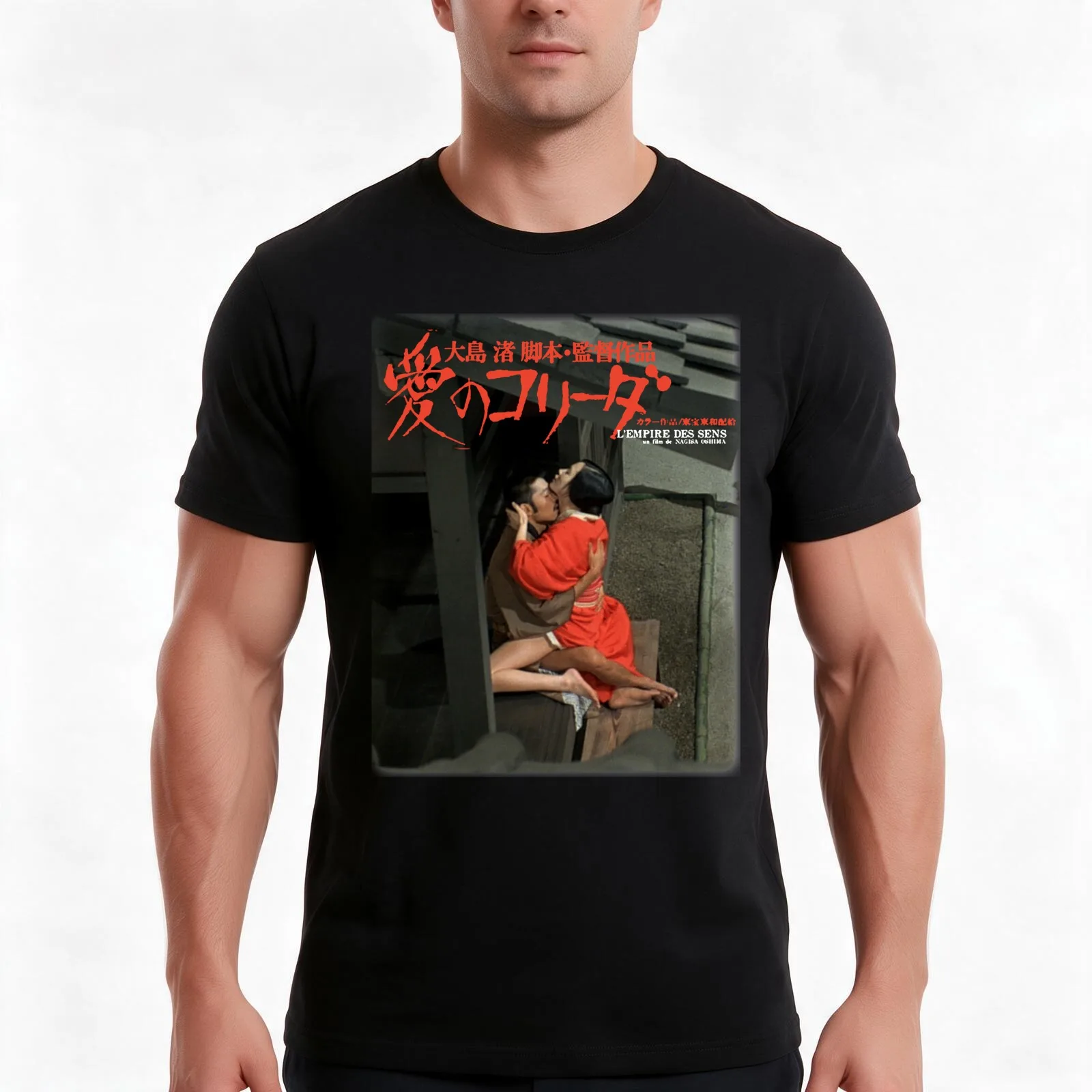 In The Realm Of The Senses - T Shirt T-Shirt Summer Casual Cotton Tee, Unisex Men Women