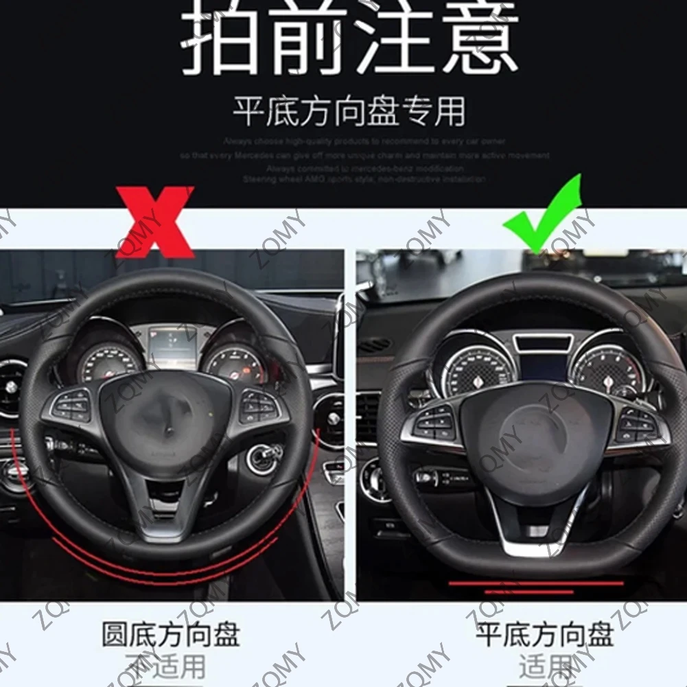 For Mercedes Benz AMG W117 W205 W213 W218 W222 X253 CLA CLS GLA GLC GLE C63 for AMG Style Car Steering Wheel Lower Cover Trim