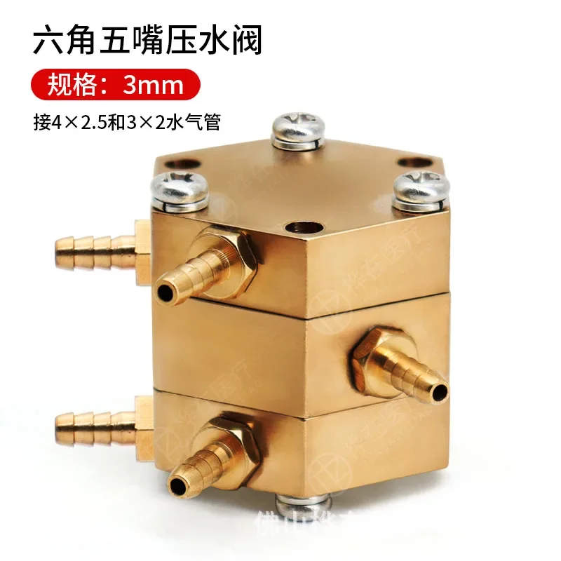 RR 1Pcs 3mm/5mm Lab Chair Accessory Spare Part Water Pressing Valve Used in Lab Unit