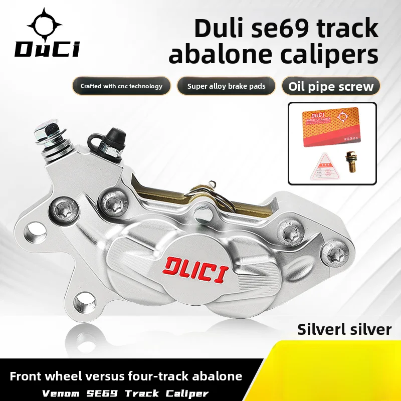 

Big abalone calipers modified for calf N1s NXT No.9 MZmix NZmix M95C front brake