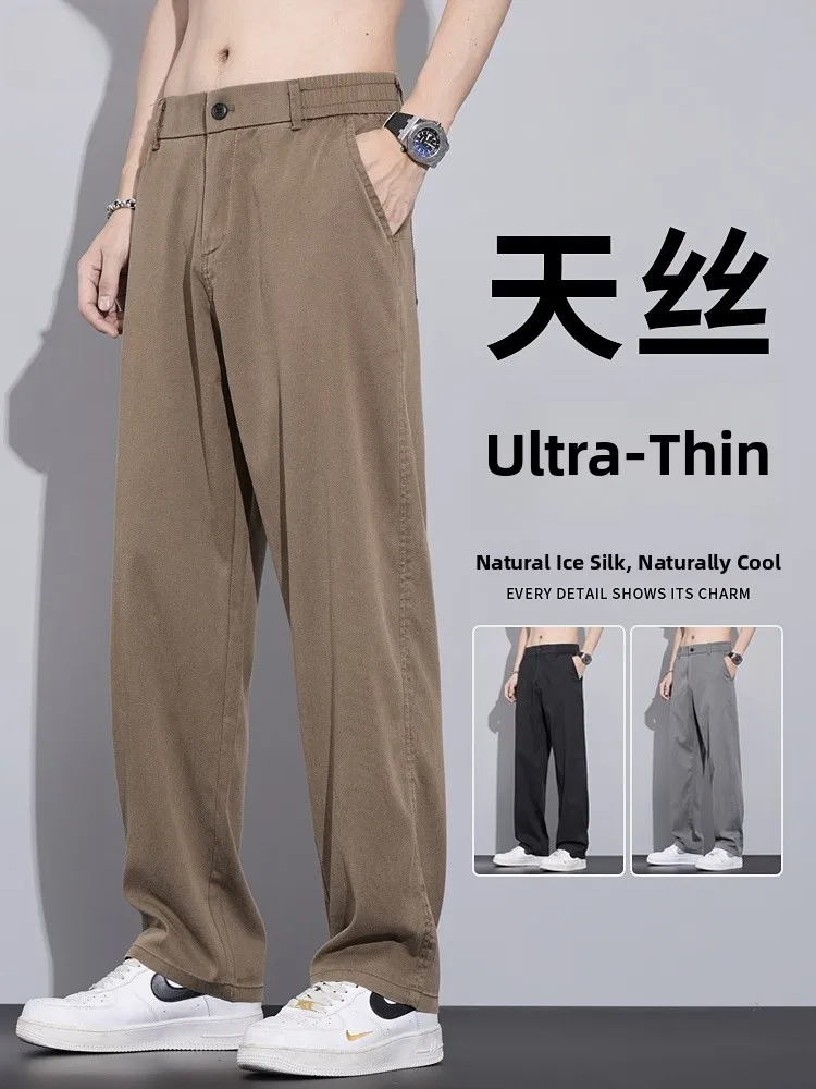 

Men's Summer Thin Wide Leg Straight Cut Denim Jeans Loose Fit Casual Long Pants Ice Silk Cool Feeling American High St...