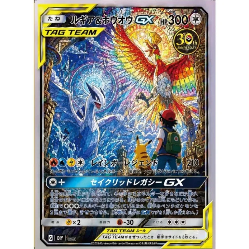 Ash Mewtwo Lugia Ho-Oh Charizard Blastoise Bulbasaur Sammelbare DIY-Karten mit Folien-Textur Premium Anime-Sammelkarten – Detail 8