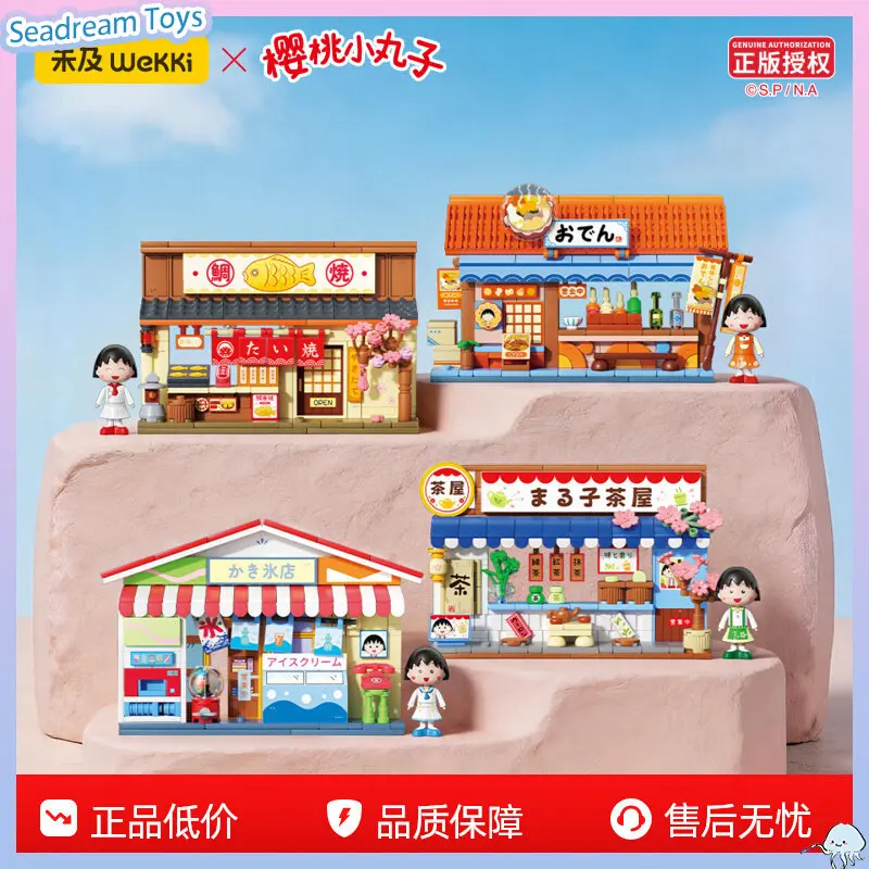 Authentic Wekki Maruko's Delicious Town Series Street Scene Shop Building Block Set Hand Assemble Mini Store Model Kit Ornament