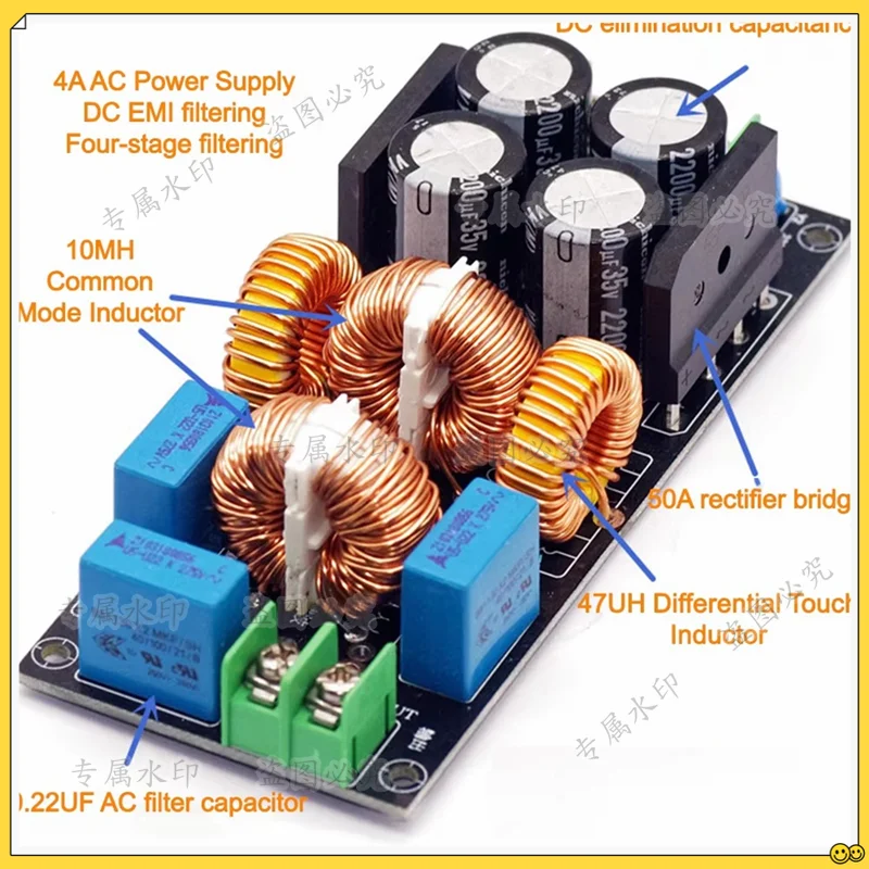 AC EMI Filter Audio Power Amplifier EMC EMI Electromagnetic Interference Purify Power DC Differential Mode Common