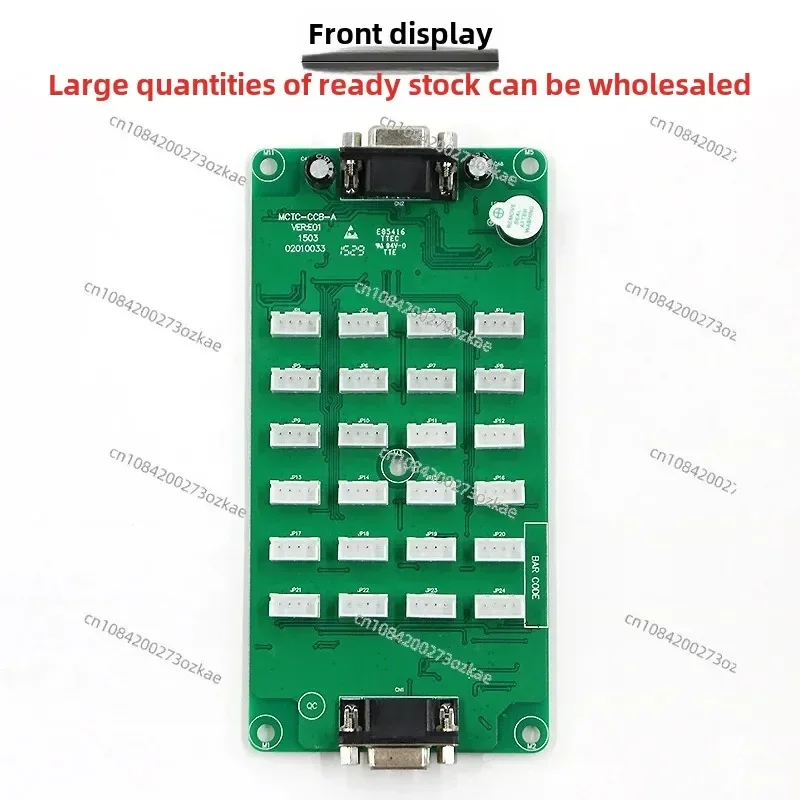 Suitable for Murnac Elevator Command Board MCTC-CCB-A Button Board Universal Elevator Car Expansion Board