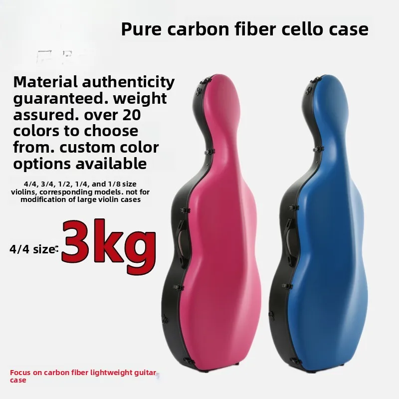Violin case Ultra light and super hard non-deforming real carbon fiber high value