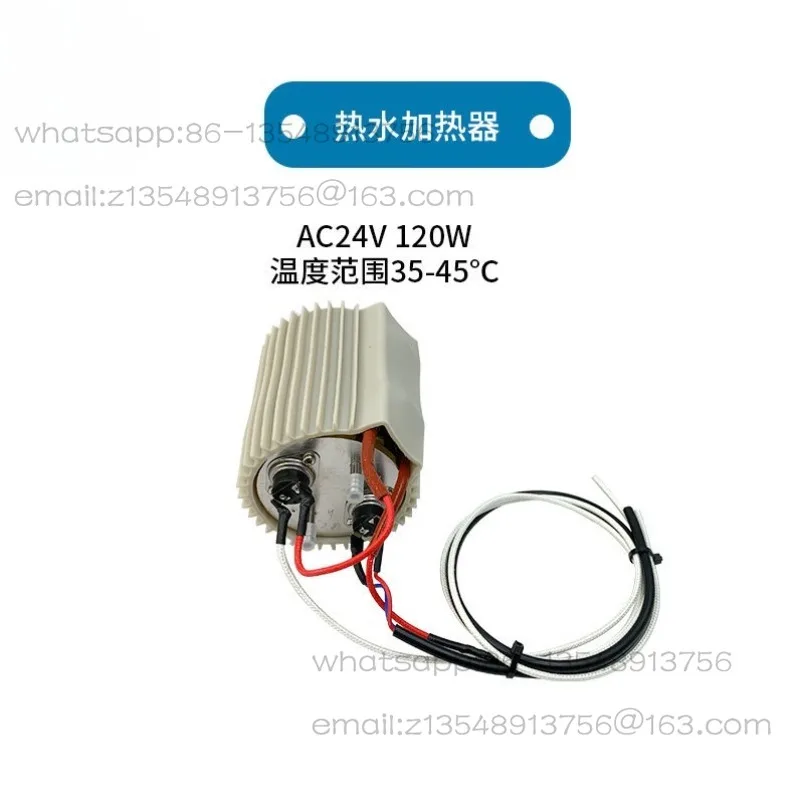 Spot Quick Delivery AC24V 120W Constant Temperature Heater, Dental Chair Mouthwash Heating Bucket