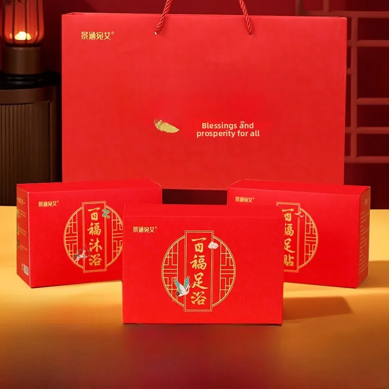 Three Piece Set Practical Gift Company Foot Bath Pack Bath Pack Foot Pads Customer Insurance Company Gift
