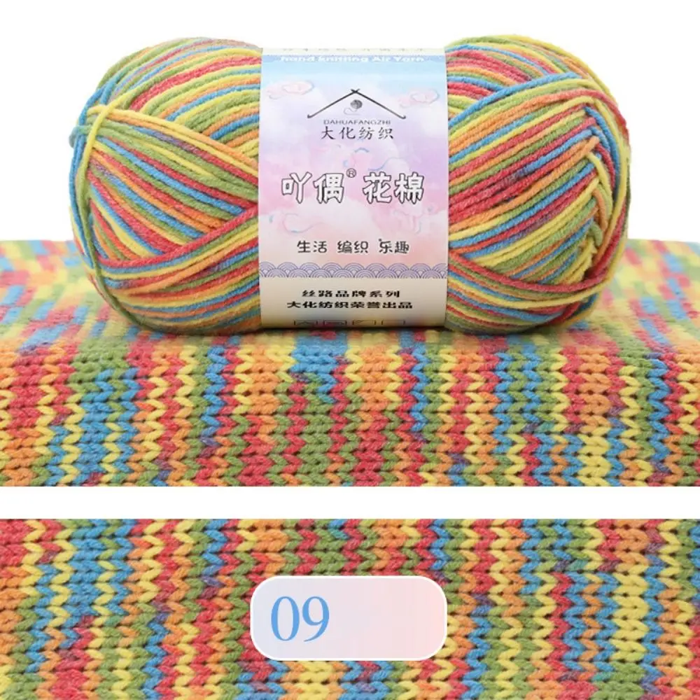 4Ply Knitting Yarn 50g/ball Color Gradient Dyeing Milk Cotton Yarn Milk Cotton Blend Combed Cotton Combed Cotton Yarn