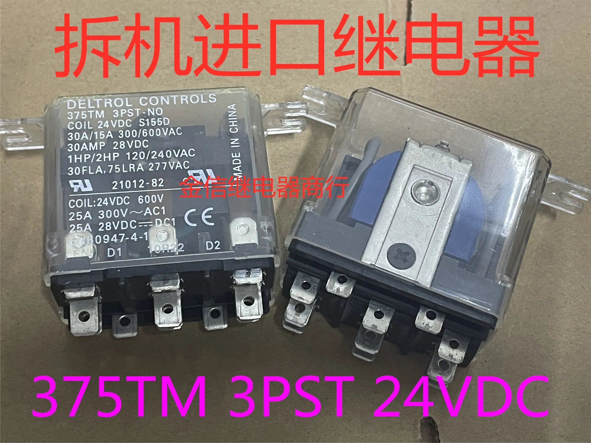 

375TM 3PST 24VDC 10PCS